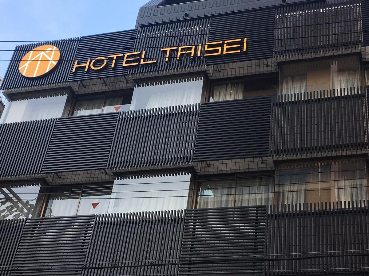 Hotel Taisei Nakanoshima Osaka Zewnętrze zdjęcie